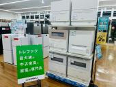 トレファク久喜店ブログ