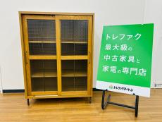 トレファク久喜店ブログ