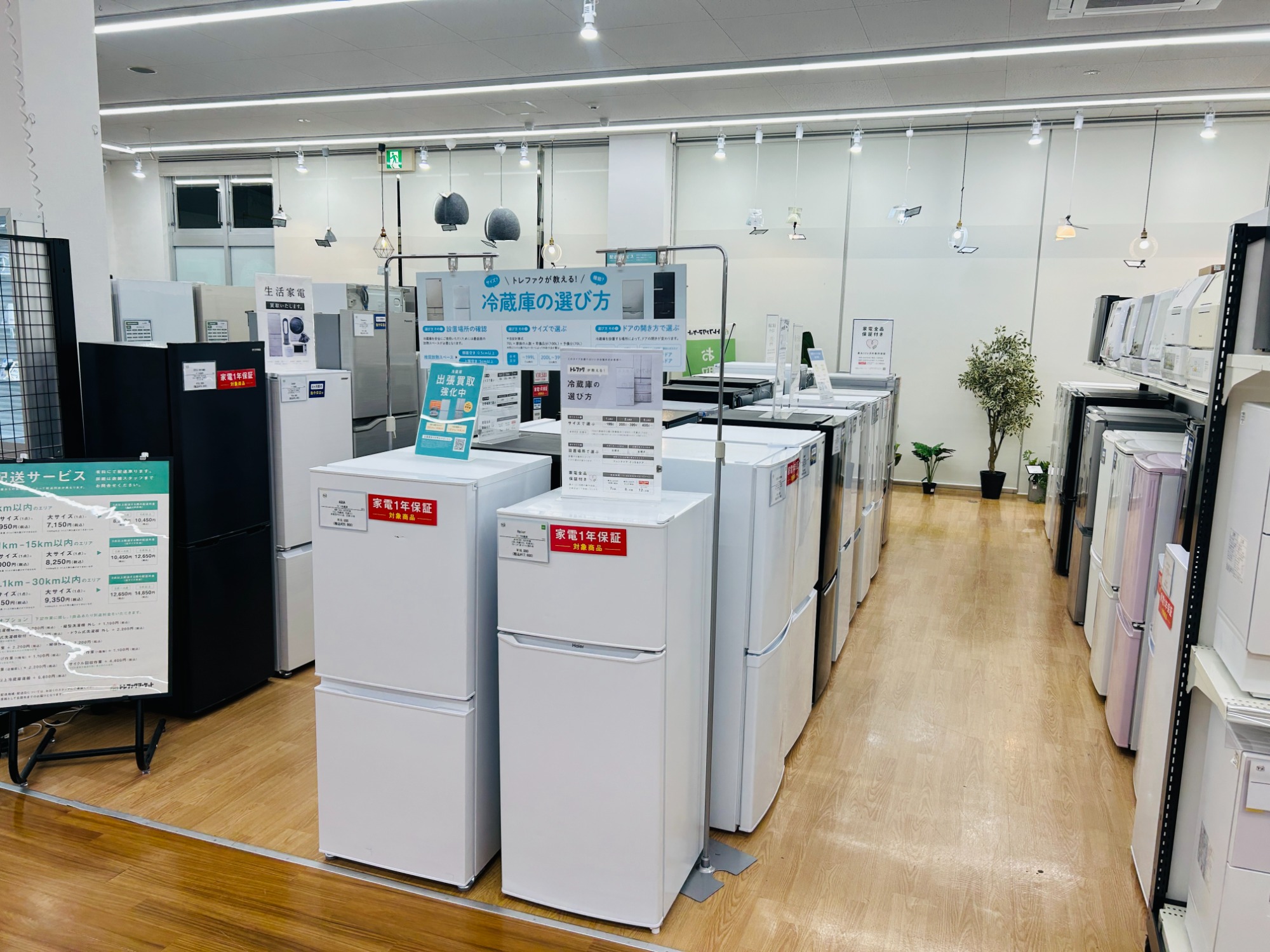 25年製高年式モデル】AQUAの5ドア冷蔵庫(AQR-TXA50R)が入荷いたしまし