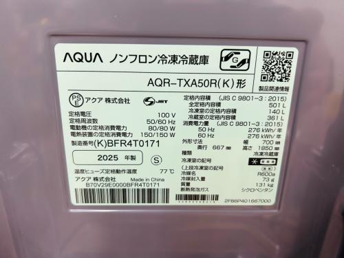 トレファクブログ画像8