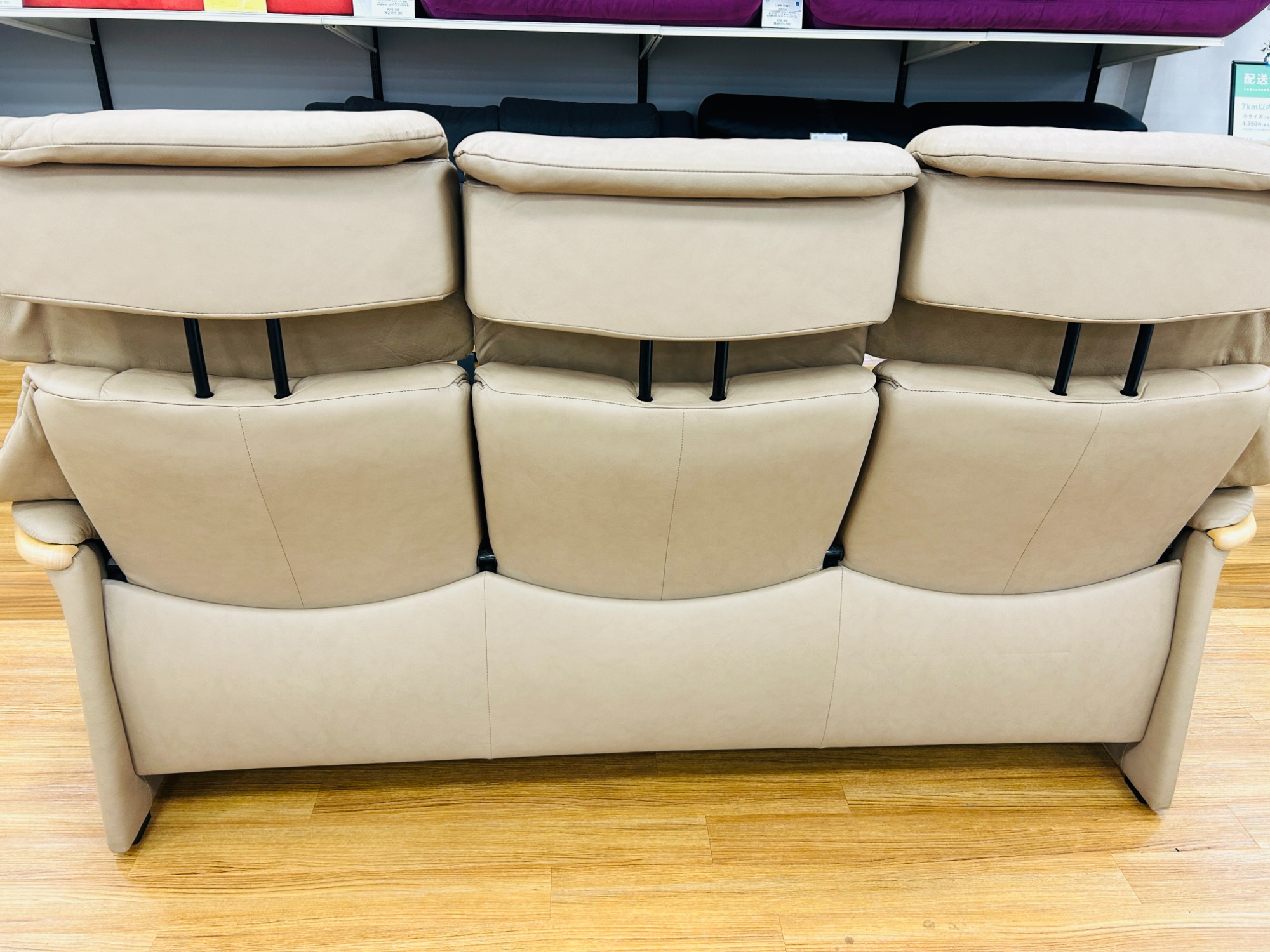 Ekornes/エコーネス】リクライニング機能が付いた3人掛けソファー