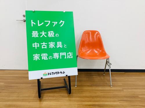 トレファクブログ画像1