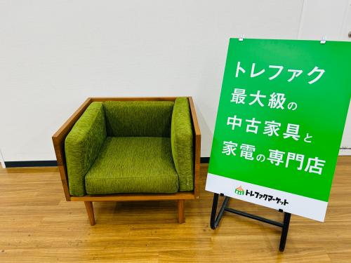 トレファクブログ画像1