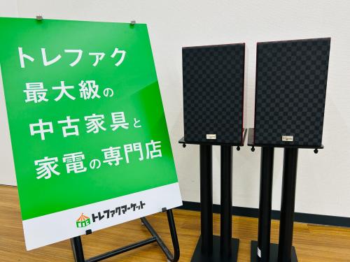 トレファクブログ画像1