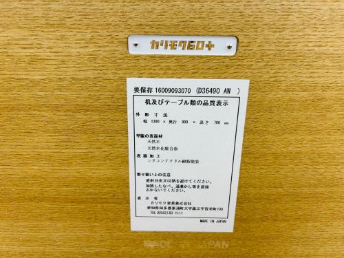 トレファクブログ画像3