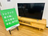 トレファク久喜店ブログ