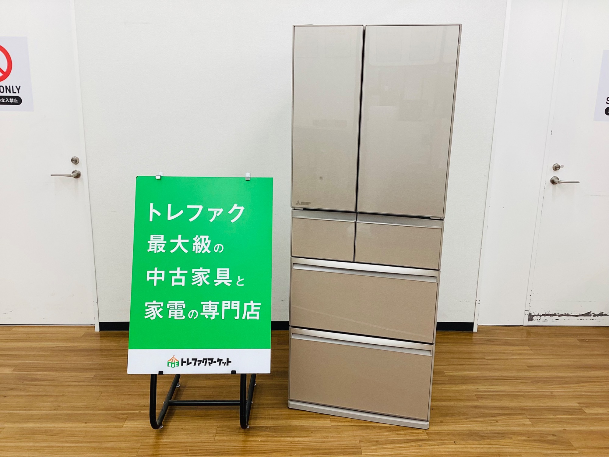 mayu出品 新入荷！ MITSUBISHI (ミツビシ) 470L 6ドア冷蔵庫 MR-WXD47LJ-C 2023