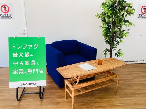 トレファクブログ画像1