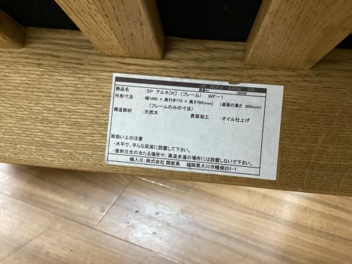 トレファクブログ画像8