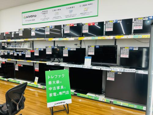 トレファクブログ画像1