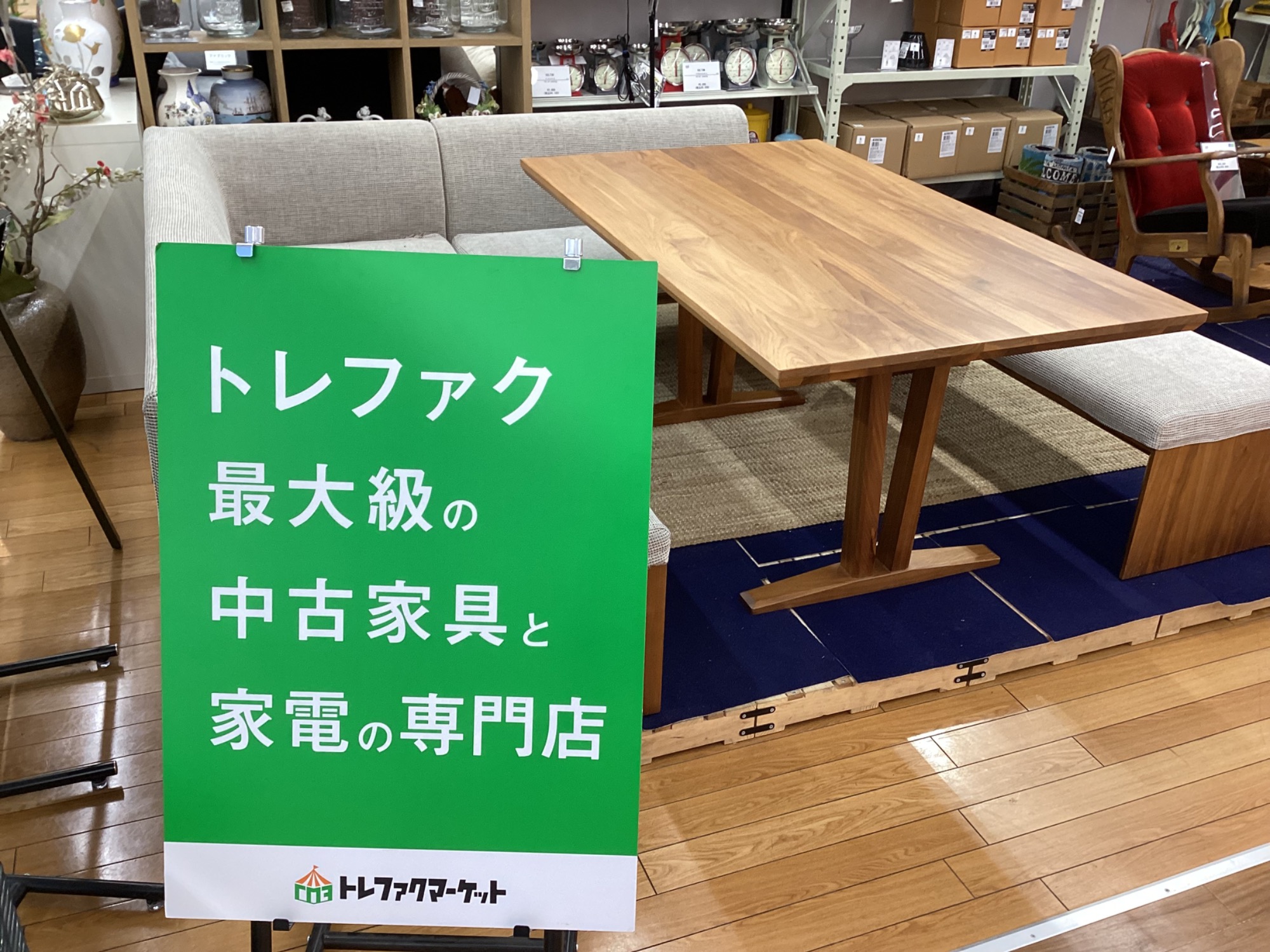 お値段見直しました！karimoku (カリモク) DT84/CU58 ベンチダイニング