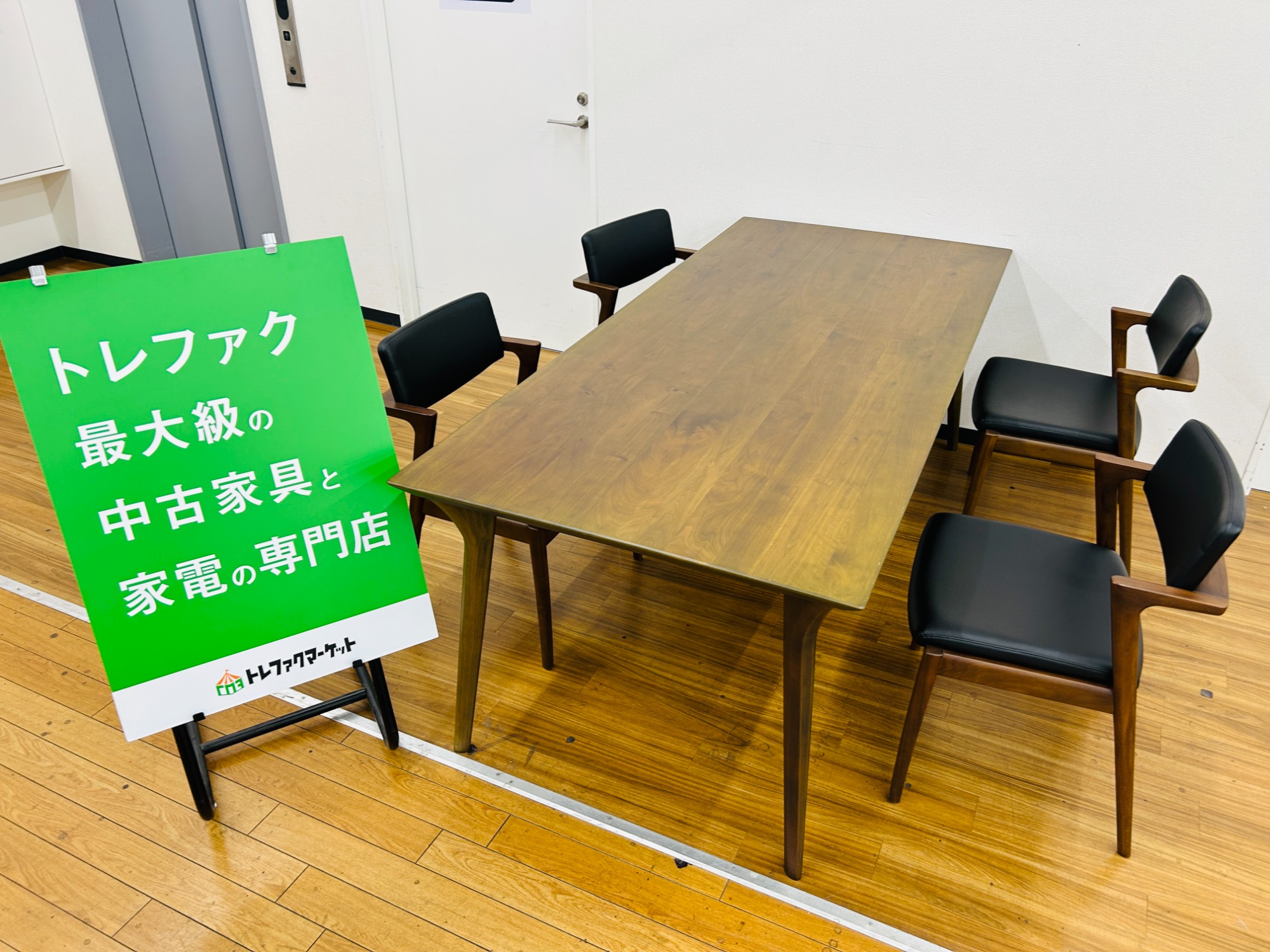お値段見直しました！ FUJI FURNITURE 冨士ファニチア koti ダイニング