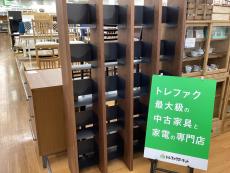 トレファク久喜店ブログ