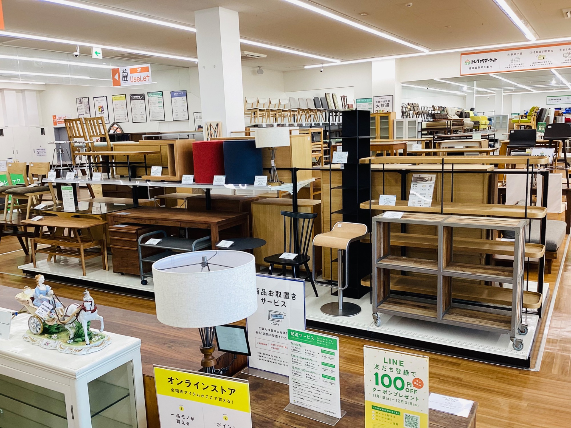 ACTUS・ DIESEL LIVING with MOROSO】お洒落なラウンジチェアーと