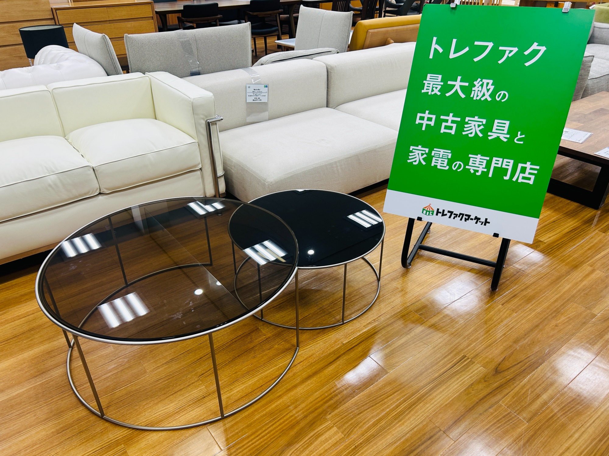 お値段見直しました！ arflex (アルフレックス) CLIPS ローテーブル