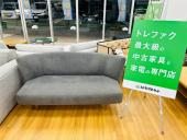 トレファク久喜店ブログ