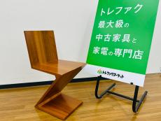 トレファク久喜店ブログ