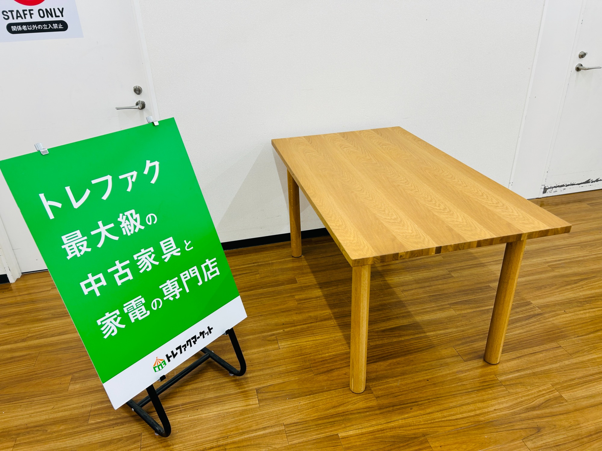 無印良品】1年を通して使えるダイニングコタツが入荷いたしました