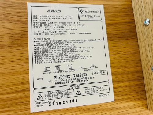 トレファクブログ画像9