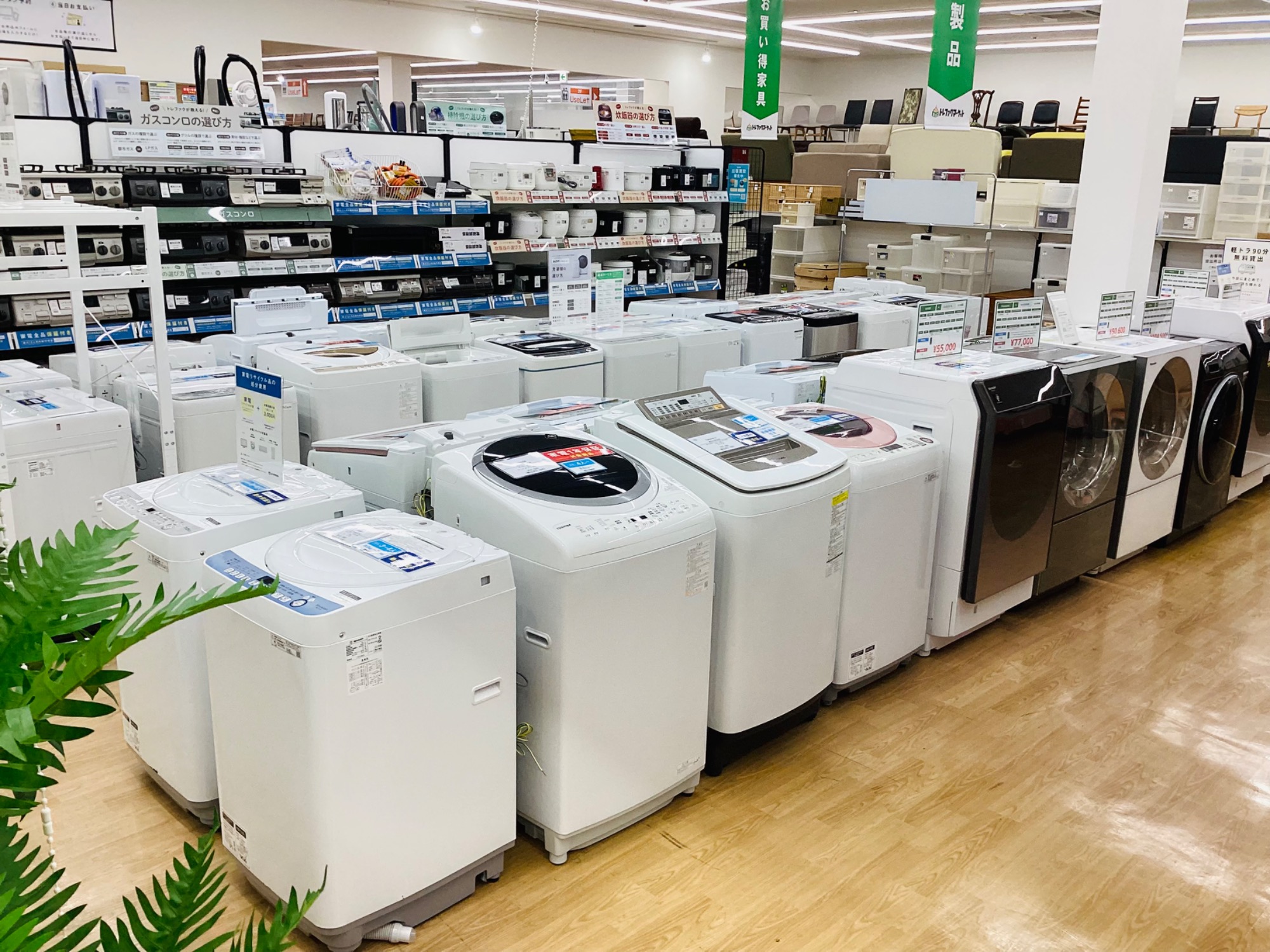 MYページ0813 JF032ML01｜maxzen（マクスゼン）