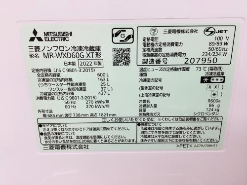 トレファクブログ画像7