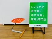 トレファク久喜店ブログ