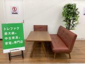 トレファク久喜店ブログ