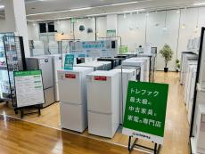 トレファク久喜店ブログ