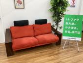 トレファク久喜店ブログ