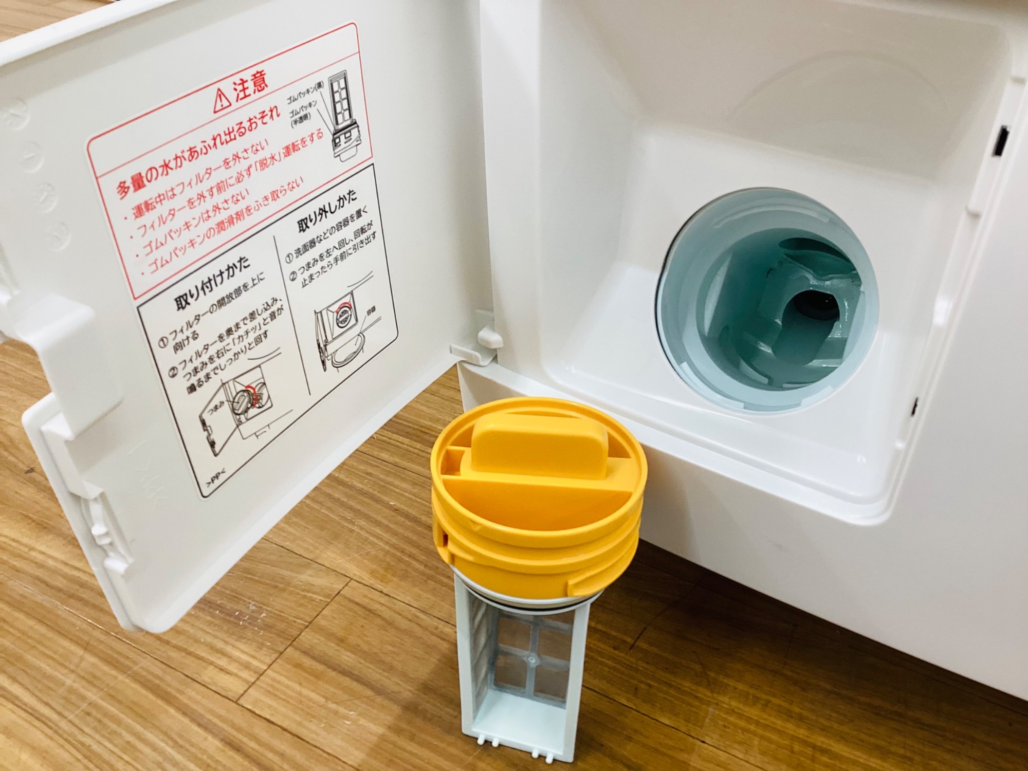 専用　洗濯機935 ID:G60512719 洗濯機 7K 日立 20年式