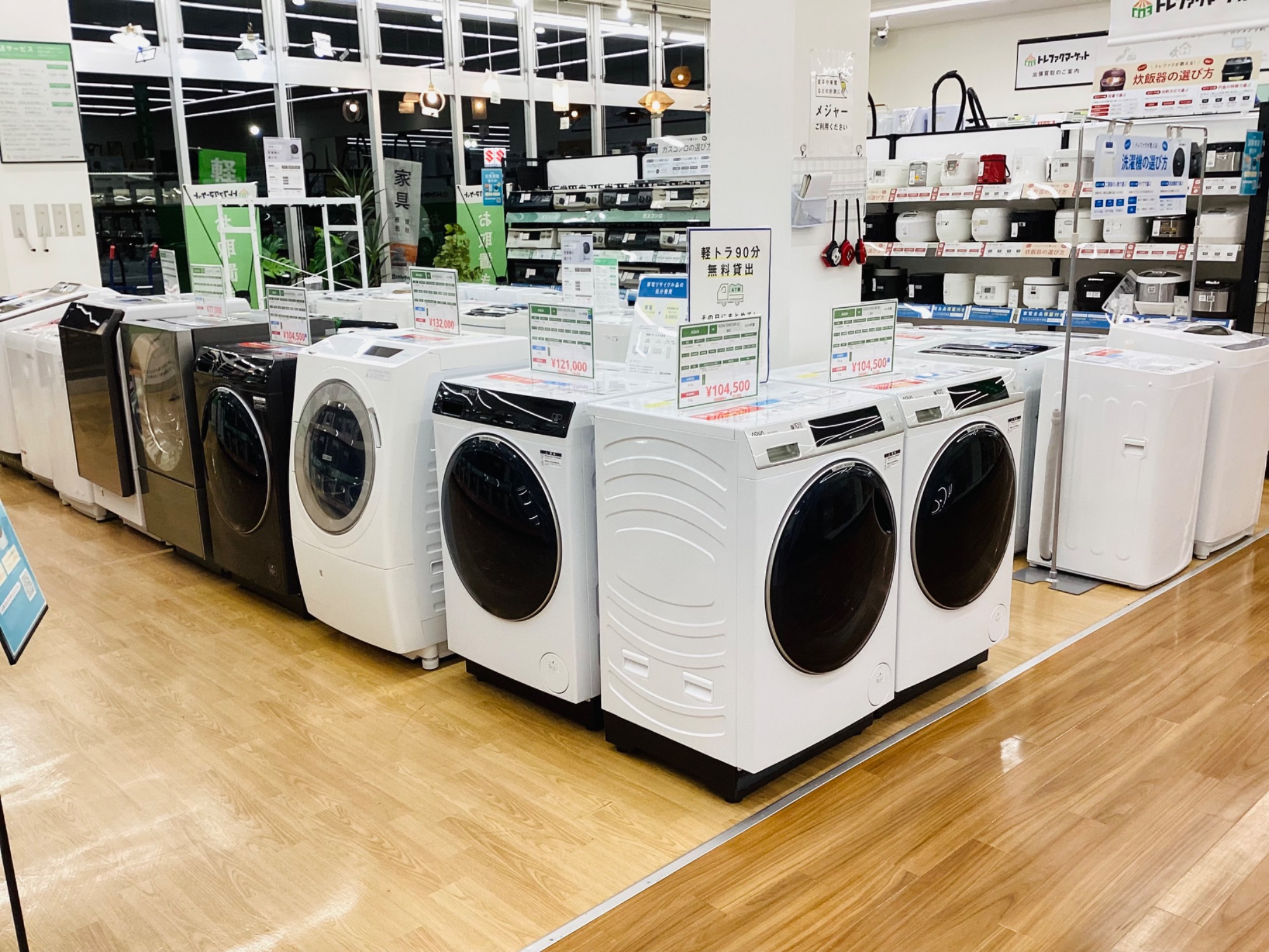 HITACHI】洗濯容量12kgの22年製ドラム式洗濯乾燥機(BD-STX120HL)が入荷