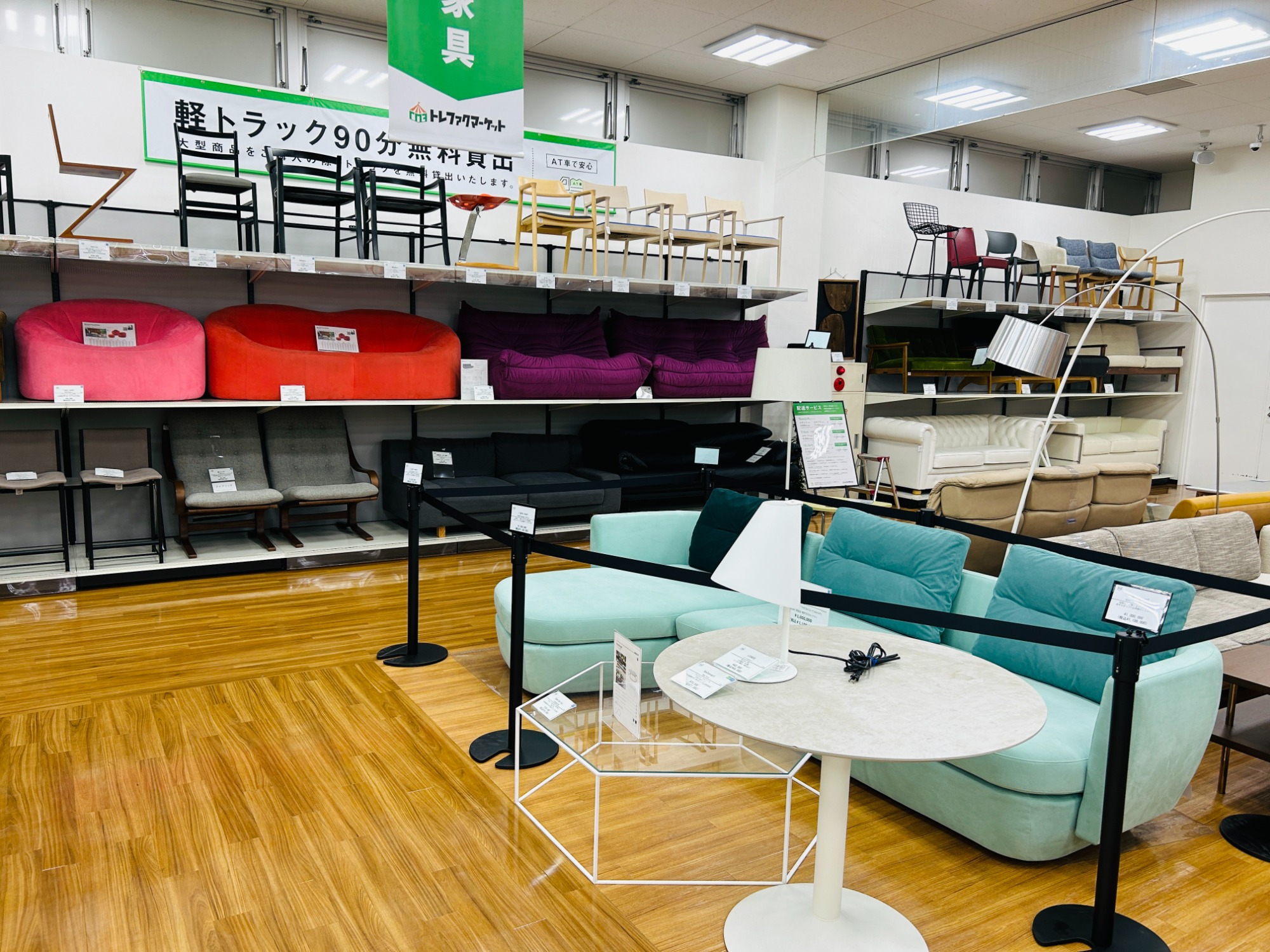 ligne roset/リーン・ロゼ】カボチャをモチーフにしたスタイリッシュな