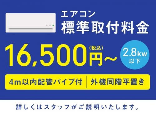 トレファクブログ画像5