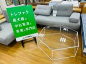 トレファク久喜店ブログ