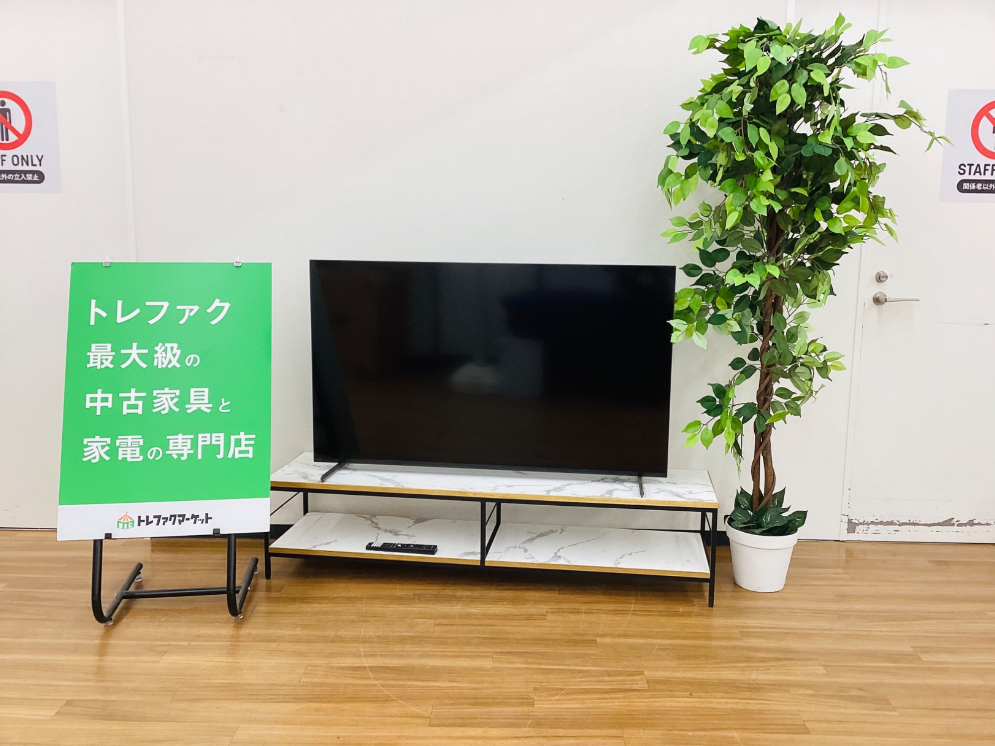 テレビ dipakrajbhat citrus_tv_00.jpg