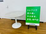 お値段見直しました！ BoConcept (ボーコンセプト) New York ラウンド