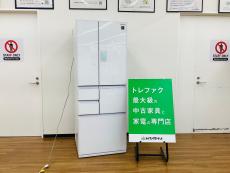 トレファク久喜店ブログ