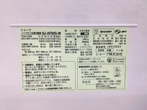 トレファクブログ画像8