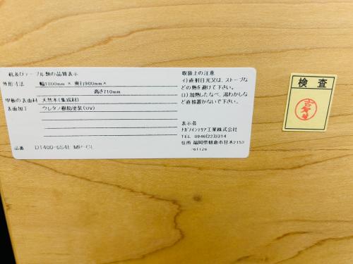 トレファクブログ画像7