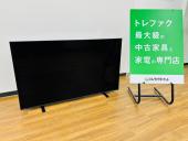 トレファク久喜店ブログ