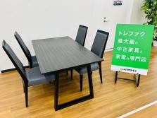 【karimoku/カリモク 】耐久性・防汚性に優れたダイニング5点セット(DA5080/CA1905)が入荷いたしました。【スマホで購入】