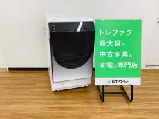 トレファク久喜店ブログ