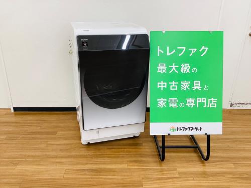 トレファクブログ画像1