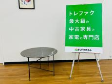 トレファク久喜店ブログ