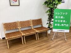 トレファク久喜店ブログ