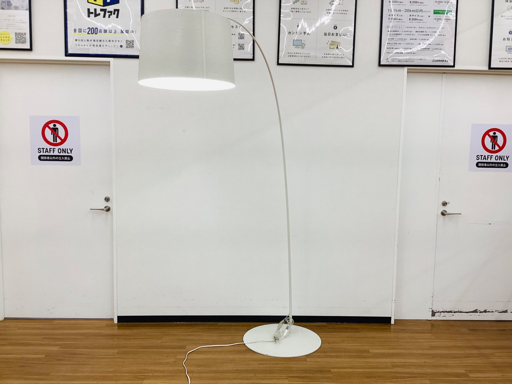 FOSCARINI/フォスカリーニ】TWIGGYホワイトのスタイリッシュなフロア