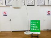 トレファク久喜店ブログ