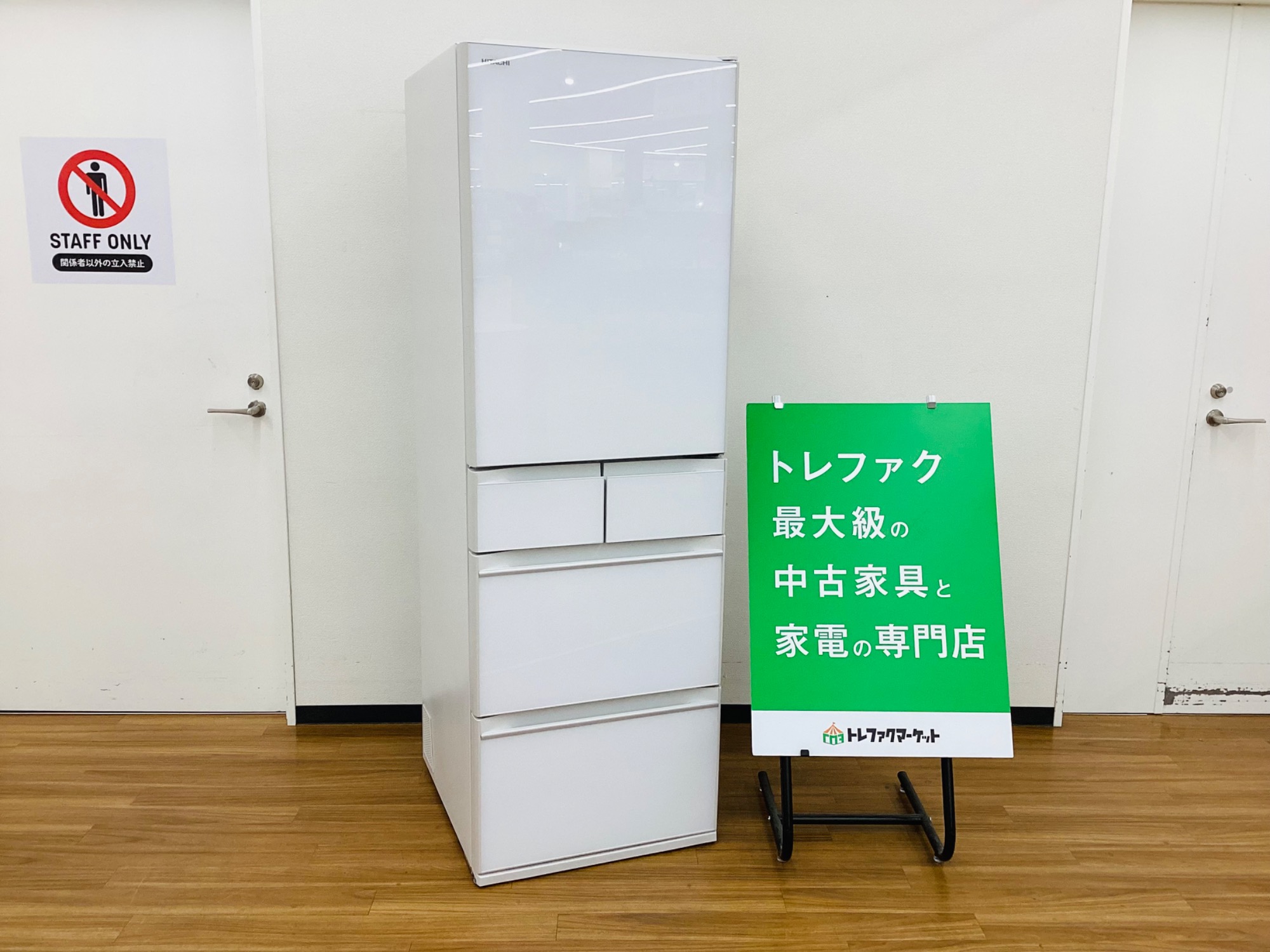 日立】20年製の470L、5ドア冷蔵庫(R-HWS47K)が入荷いたしました