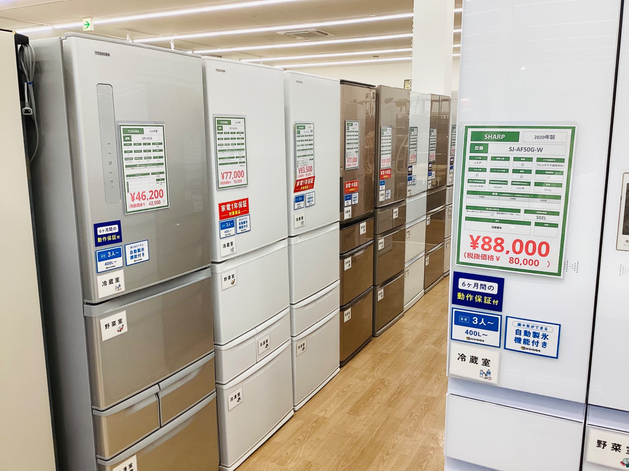 RT 購入不可 日立】20年製の470L、5ドア冷蔵庫(R-HWS47K)が入荷いたしました