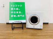 【トレファク神戸新長田 】Panasonicの衣類乾燥機2023年製です！!【取りに来れる方限定】 トレファク 神戸新長田店｜兵庫県神戸市のリサイクルショップ